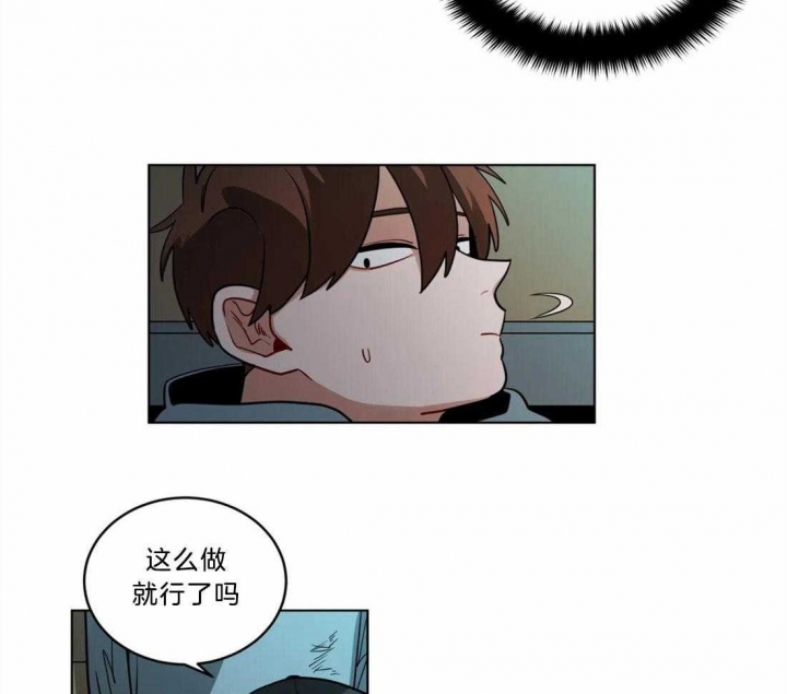 《手语》漫画最新章节第86话免费下拉式在线观看章节第【3】张图片