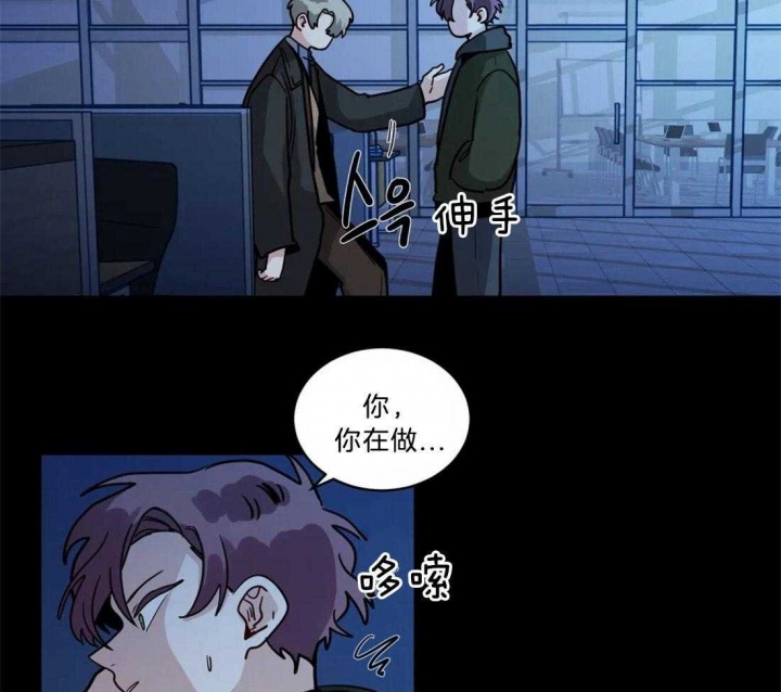 《手语》漫画最新章节第137话免费下拉式在线观看章节第【25】张图片