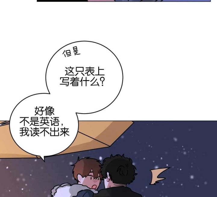 《手语》漫画最新章节第184话免费下拉式在线观看章节第【12】张图片