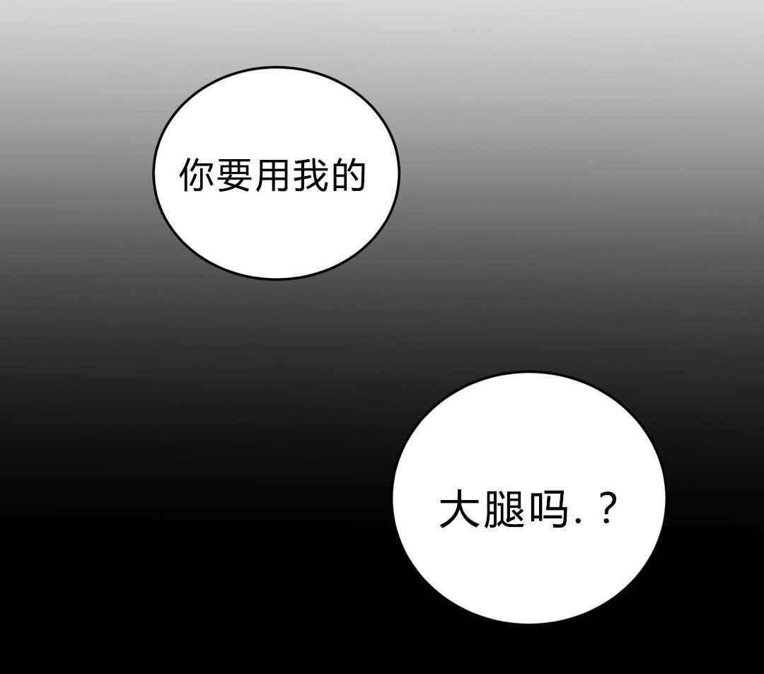 《手语》漫画最新章节第17话免费下拉式在线观看章节第【2】张图片