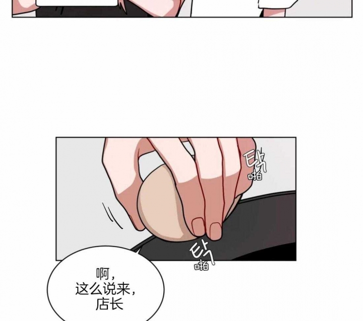 《手语》漫画最新章节第120话免费下拉式在线观看章节第【19】张图片