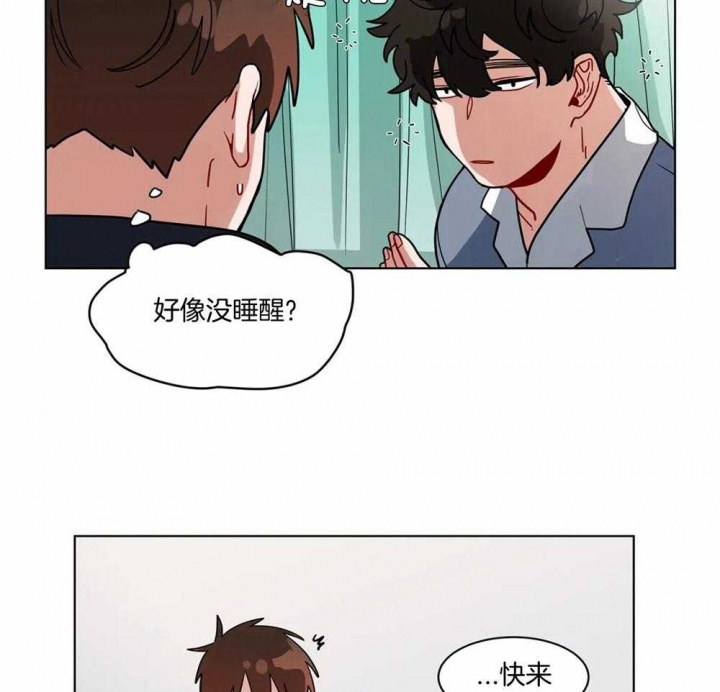 《手语》漫画最新章节第118话免费下拉式在线观看章节第【14】张图片