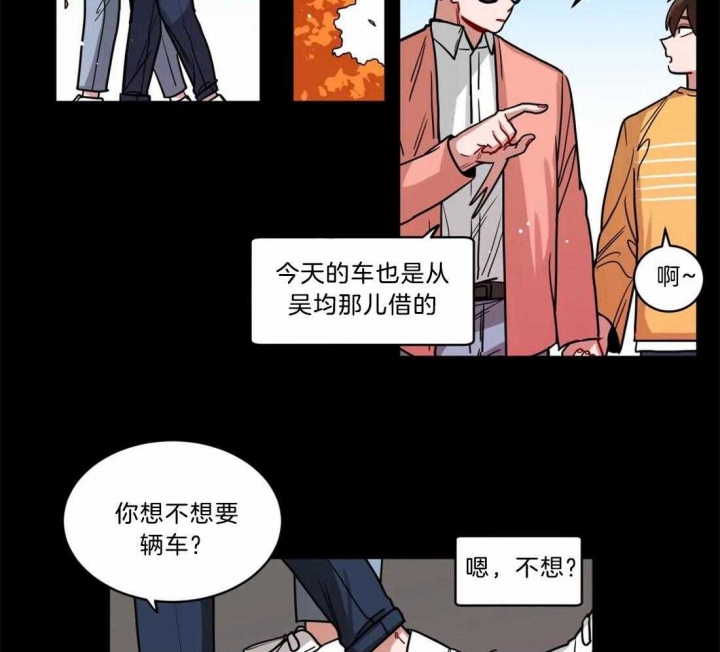 《手语》漫画最新章节第107话免费下拉式在线观看章节第【9】张图片