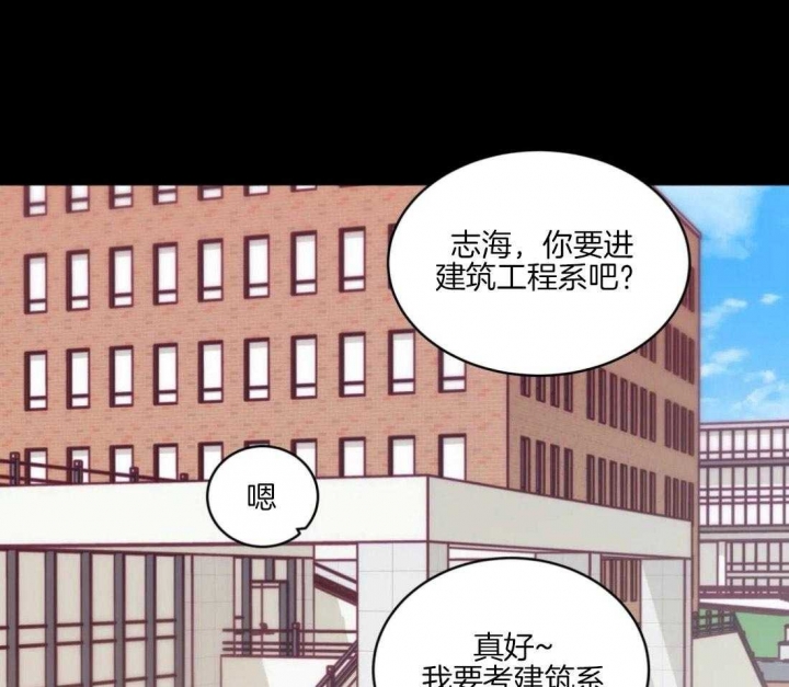 《手语》漫画最新章节第145话免费下拉式在线观看章节第【19】张图片