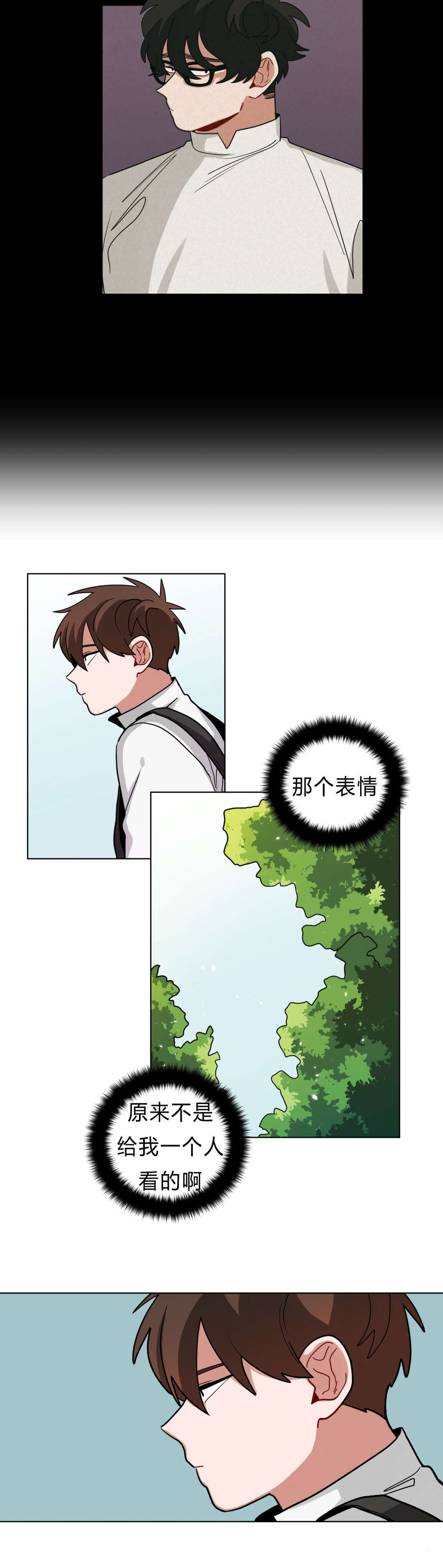 《手语》漫画最新章节第44话免费下拉式在线观看章节第【13】张图片