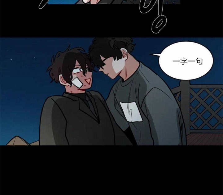 《手语》漫画最新章节第91话免费下拉式在线观看章节第【14】张图片