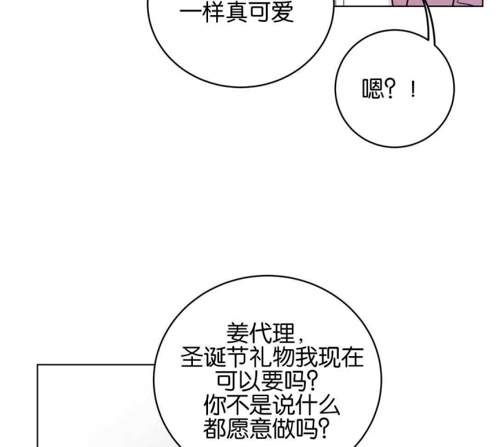 《手语》漫画最新章节第174话免费下拉式在线观看章节第【27】张图片