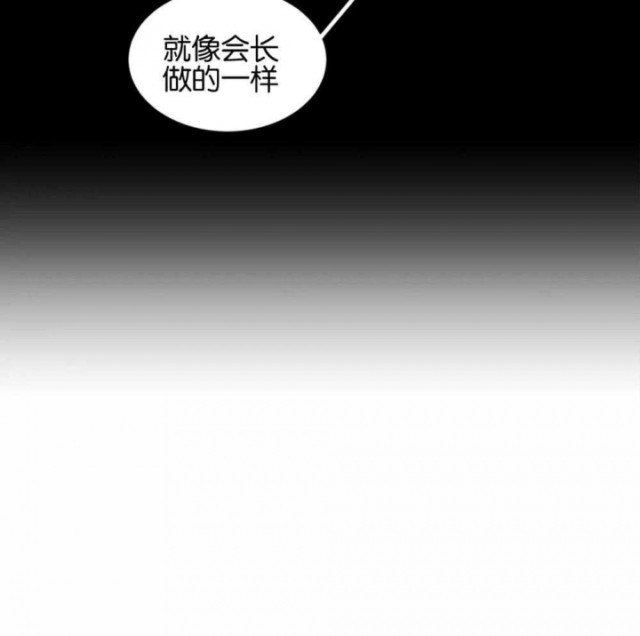 《手语》漫画最新章节第132话免费下拉式在线观看章节第【28】张图片