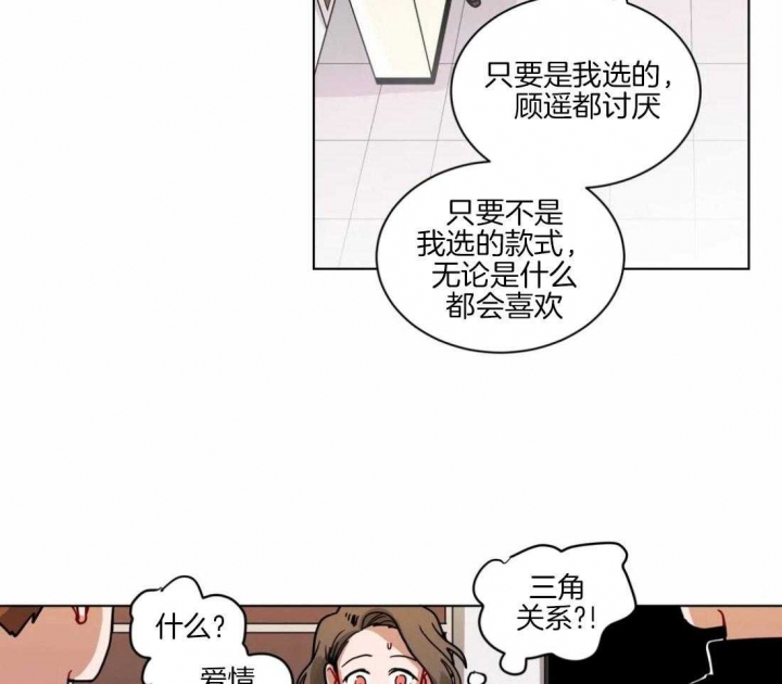 《手语》漫画最新章节第128话免费下拉式在线观看章节第【11】张图片