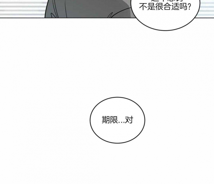 《手语》漫画最新章节第144话免费下拉式在线观看章节第【35】张图片