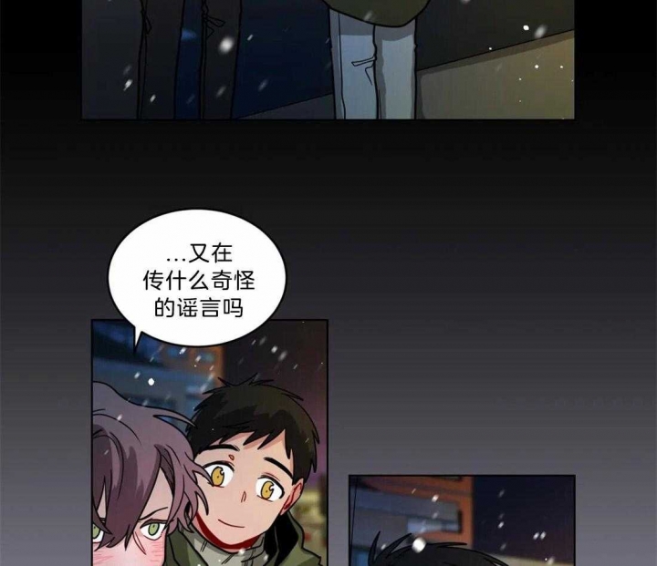 《手语》漫画最新章节第96话免费下拉式在线观看章节第【4】张图片