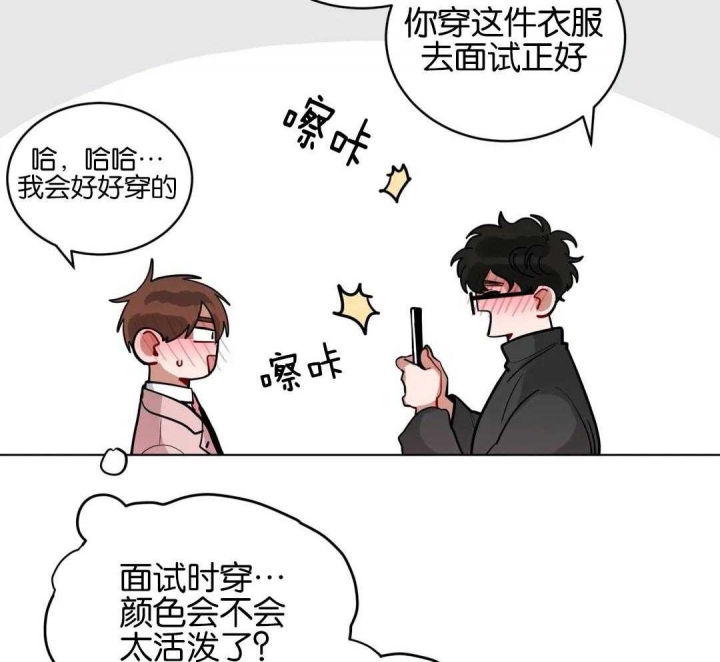 《手语》漫画最新章节第173话免费下拉式在线观看章节第【19】张图片