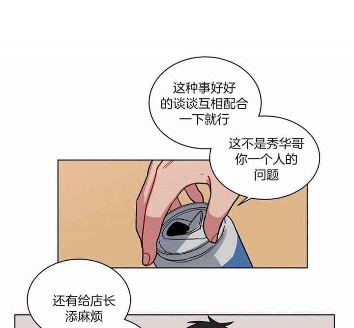 《手语》漫画最新章节第125话免费下拉式在线观看章节第【1】张图片