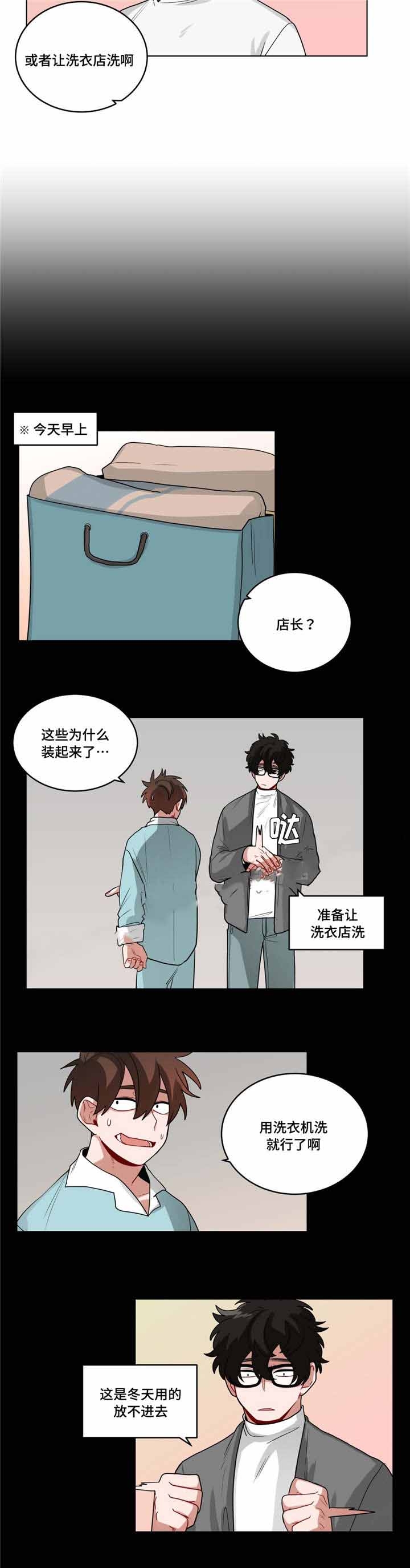 《手语》漫画最新章节第54话免费下拉式在线观看章节第【4】张图片