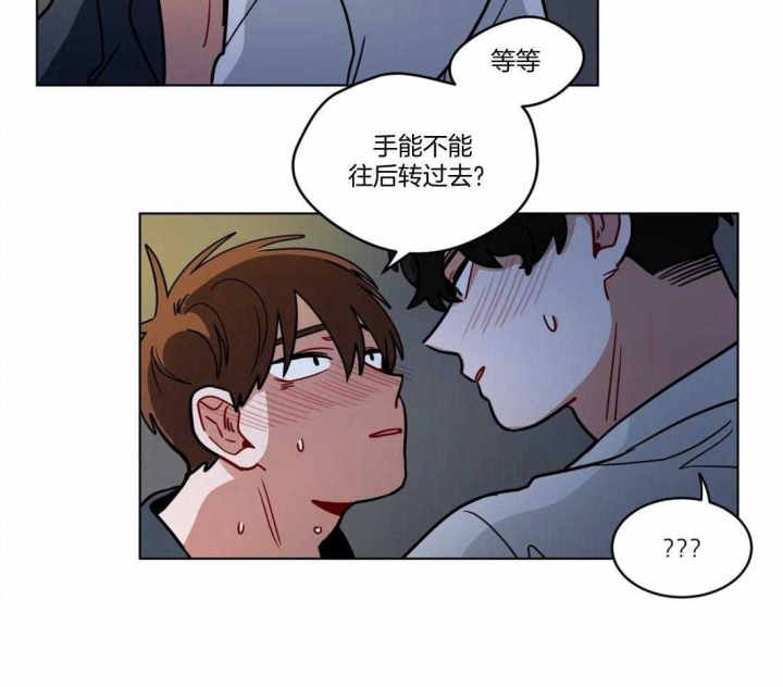 《手语》漫画最新章节第111话免费下拉式在线观看章节第【16】张图片