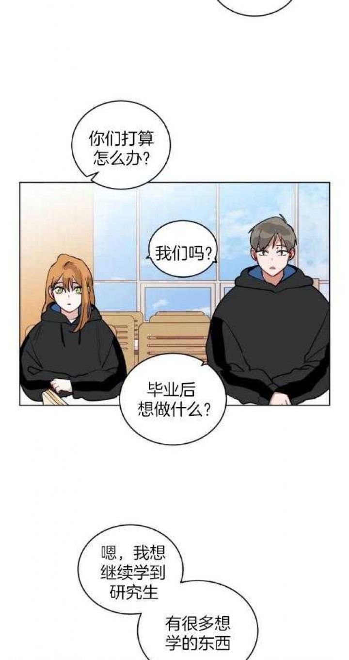 《手语》漫画最新章节第160话免费下拉式在线观看章节第【29】张图片