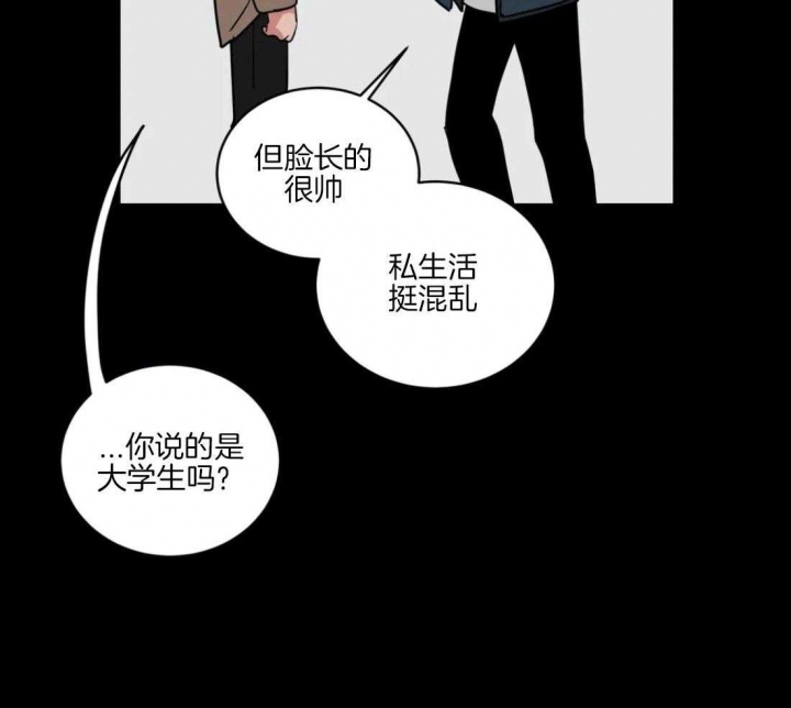 《手语》漫画最新章节第145话免费下拉式在线观看章节第【18】张图片