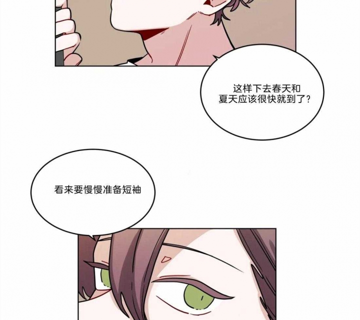 《手语》漫画最新章节第82话免费下拉式在线观看章节第【3】张图片