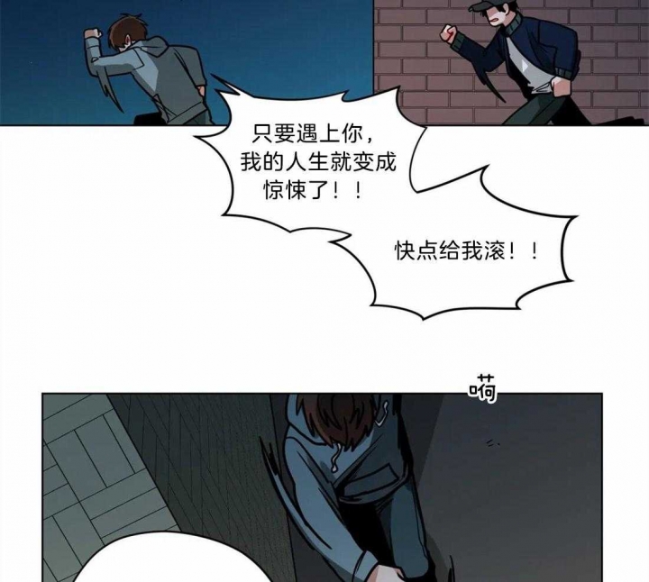 《手语》漫画最新章节第84话免费下拉式在线观看章节第【24】张图片