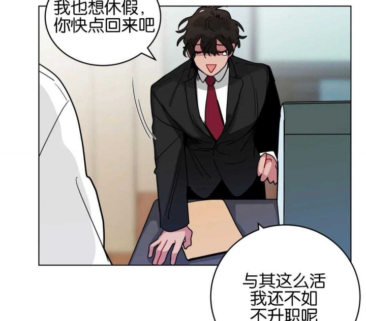 《手语》漫画最新章节第157话免费下拉式在线观看章节第【24】张图片