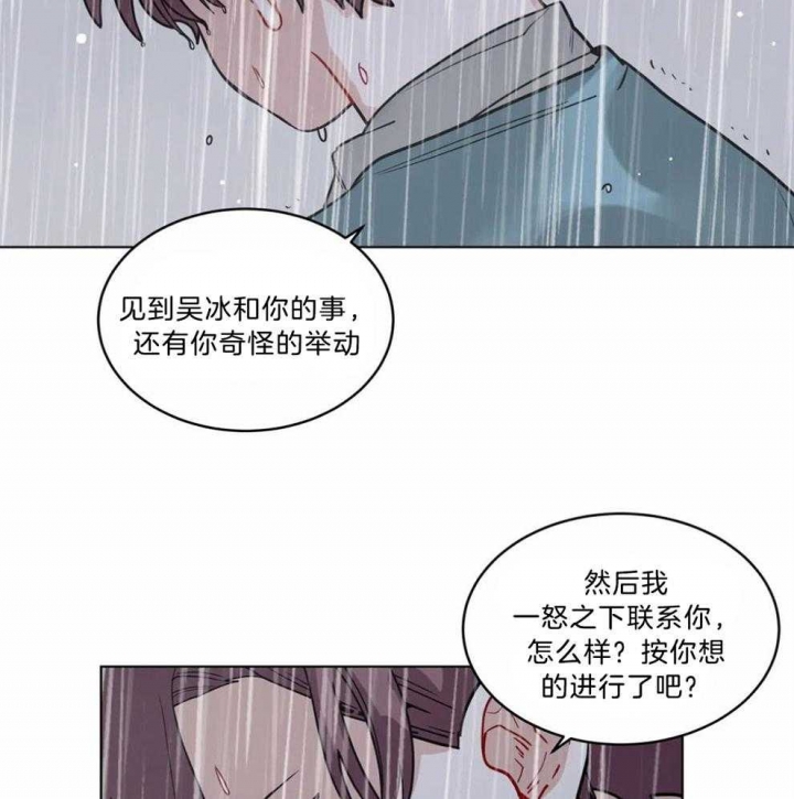 《手语》漫画最新章节第136话免费下拉式在线观看章节第【6】张图片