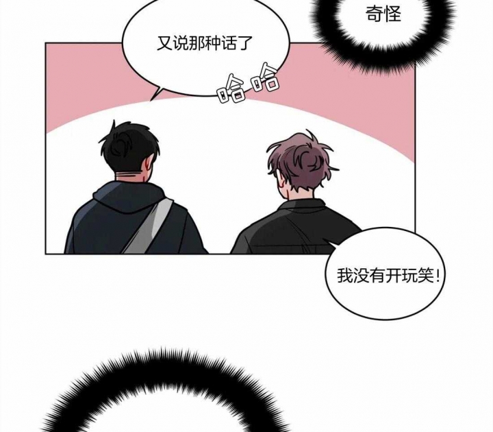 《手语》漫画最新章节第113话免费下拉式在线观看章节第【29】张图片