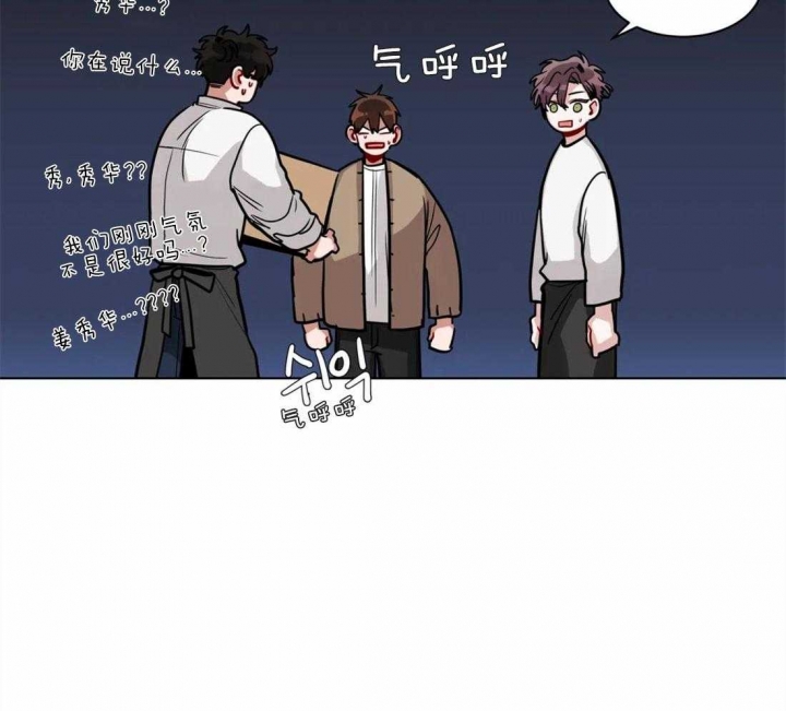 《手语》漫画最新章节第123话免费下拉式在线观看章节第【35】张图片