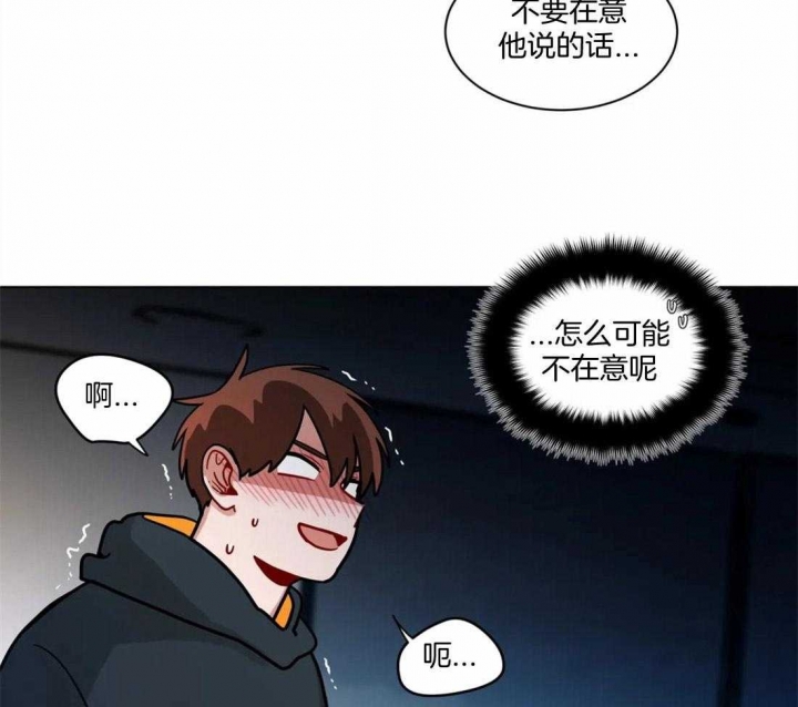 《手语》漫画最新章节第116话免费下拉式在线观看章节第【12】张图片