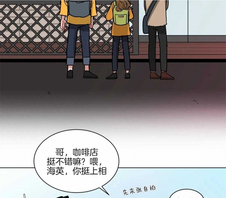 《手语》漫画最新章节第121话免费下拉式在线观看章节第【4】张图片