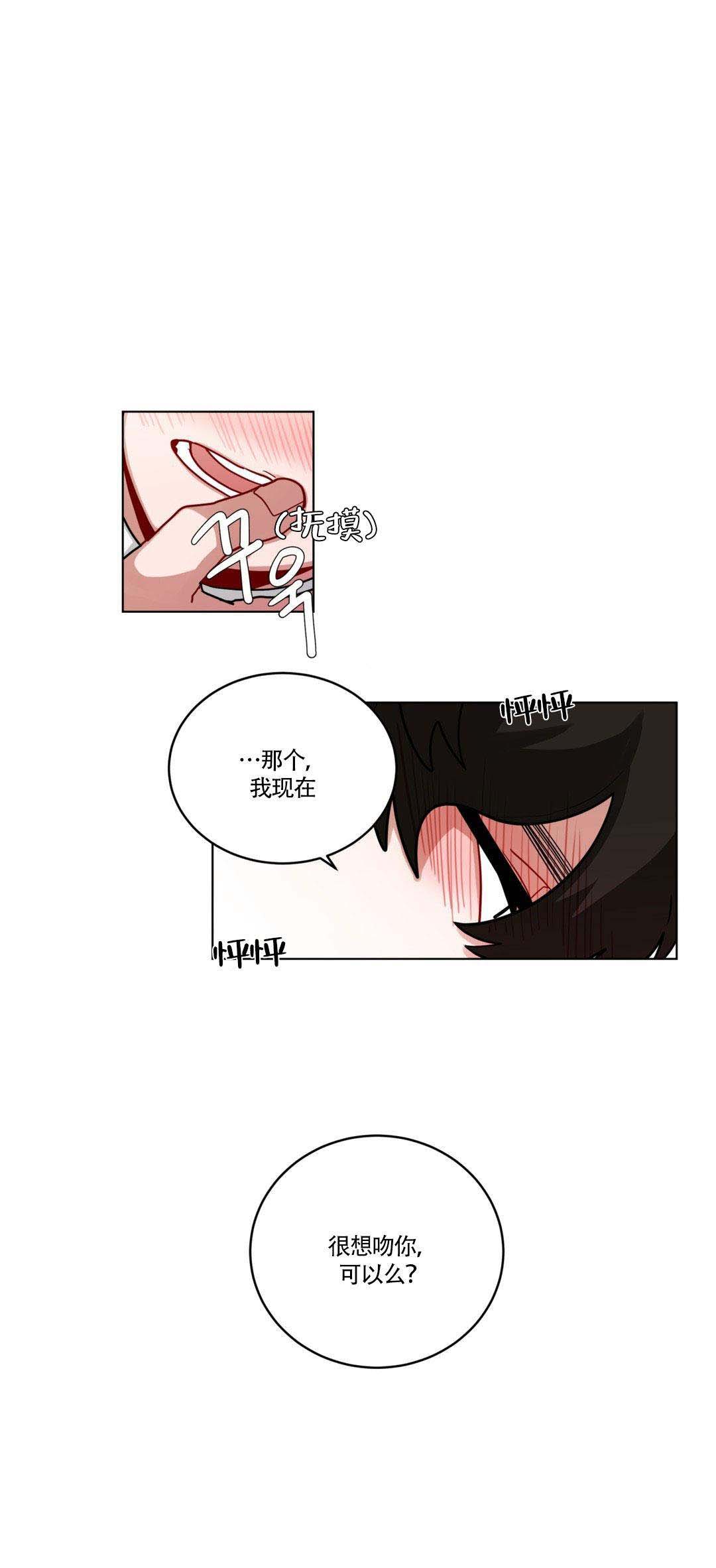 《手语》漫画最新章节第47话免费下拉式在线观看章节第【1】张图片