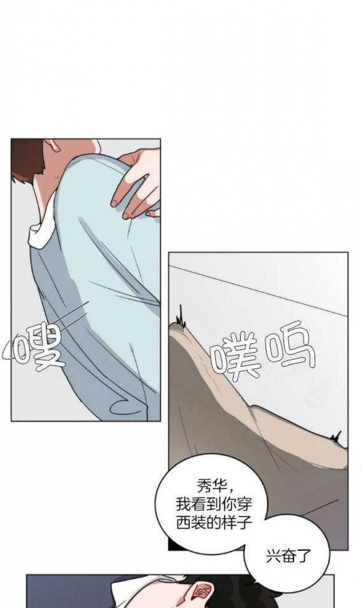 《手语》漫画最新章节第159话免费下拉式在线观看章节第【15】张图片