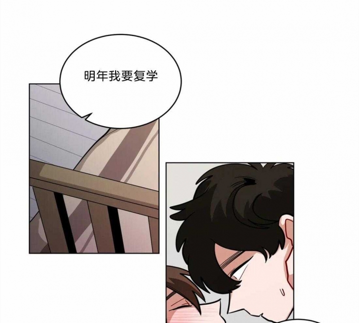 《手语》漫画最新章节第94话免费下拉式在线观看章节第【34】张图片