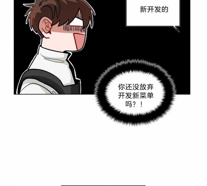 《手语》漫画最新章节第94话免费下拉式在线观看章节第【11】张图片