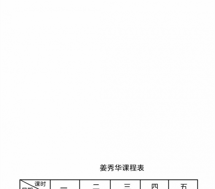 《手语》漫画最新章节第98话免费下拉式在线观看章节第【22】张图片