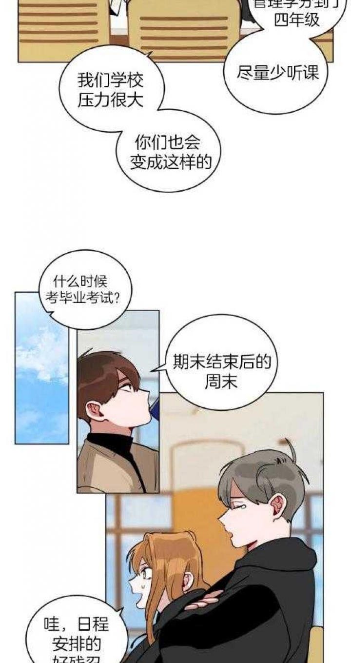 《手语》漫画最新章节第160话免费下拉式在线观看章节第【26】张图片