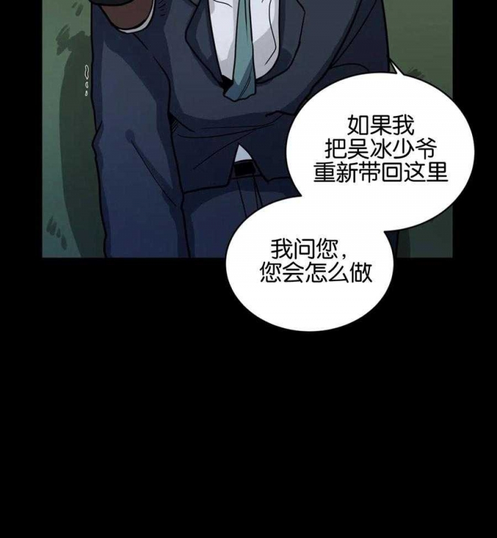 《手语》漫画最新章节第135话免费下拉式在线观看章节第【19】张图片