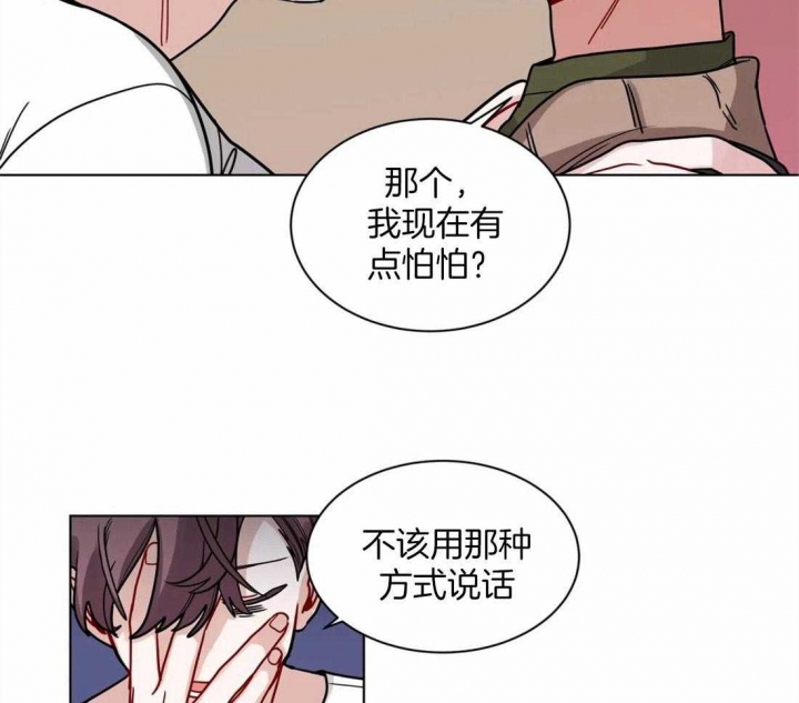 《手语》漫画最新章节第130话免费下拉式在线观看章节第【2】张图片