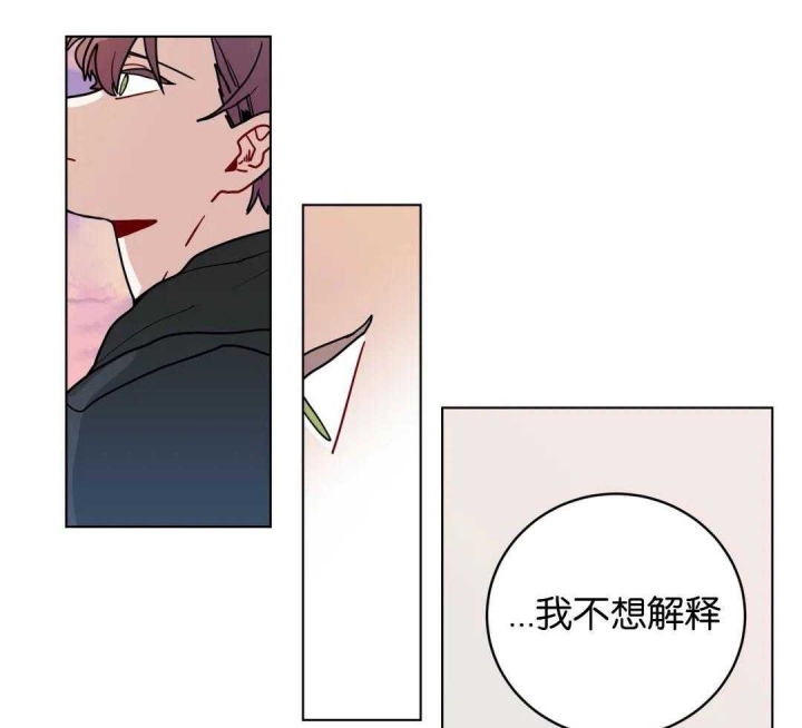 《手语》漫画最新章节第153话免费下拉式在线观看章节第【31】张图片