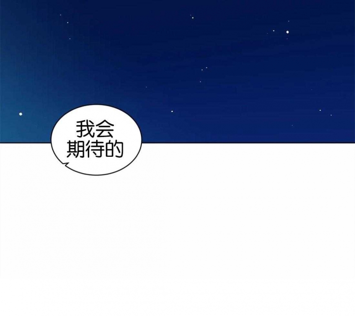 《手语》漫画最新章节第131话免费下拉式在线观看章节第【37】张图片