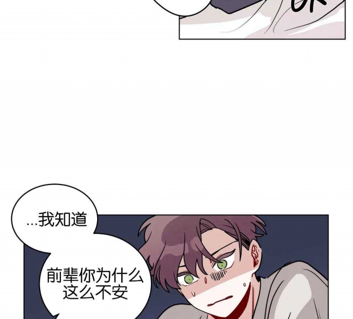 《手语》漫画最新章节第155话免费下拉式在线观看章节第【18】张图片