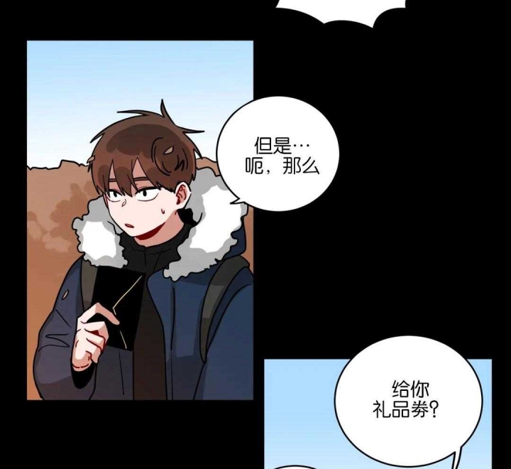 《手语》漫画最新章节第172话免费下拉式在线观看章节第【15】张图片