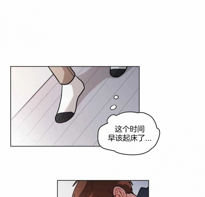 《手语》漫画最新章节第118话免费下拉式在线观看章节第【4】张图片