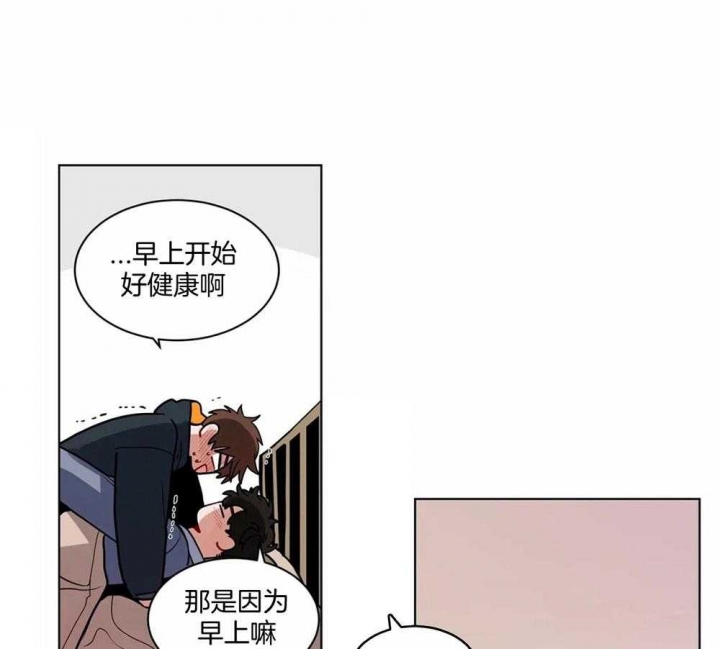 《手语》漫画最新章节第119话免费下拉式在线观看章节第【2】张图片