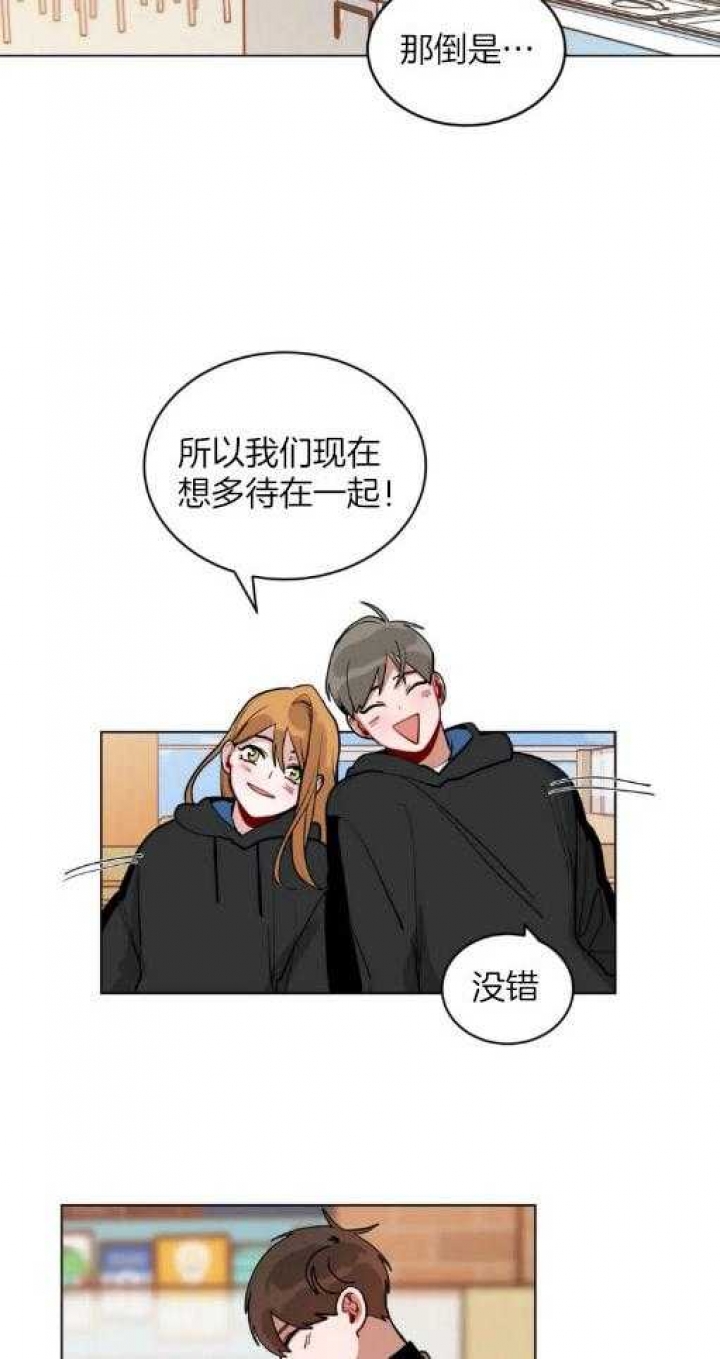 《手语》漫画最新章节第160话免费下拉式在线观看章节第【31】张图片