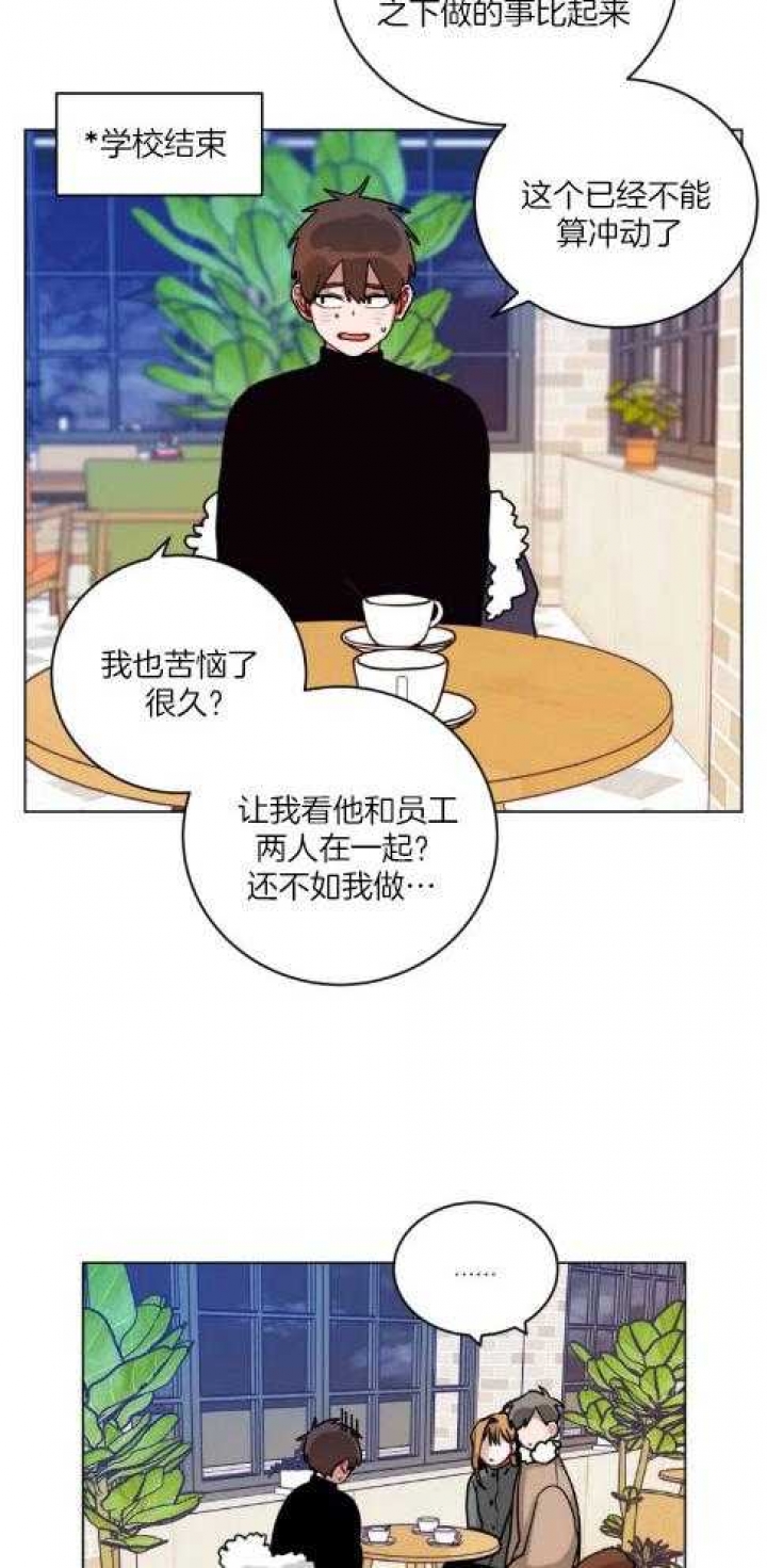 《手语》漫画最新章节第169话免费下拉式在线观看章节第【11】张图片