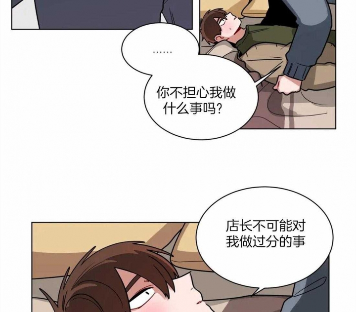 《手语》漫画最新章节第130话免费下拉式在线观看章节第【24】张图片