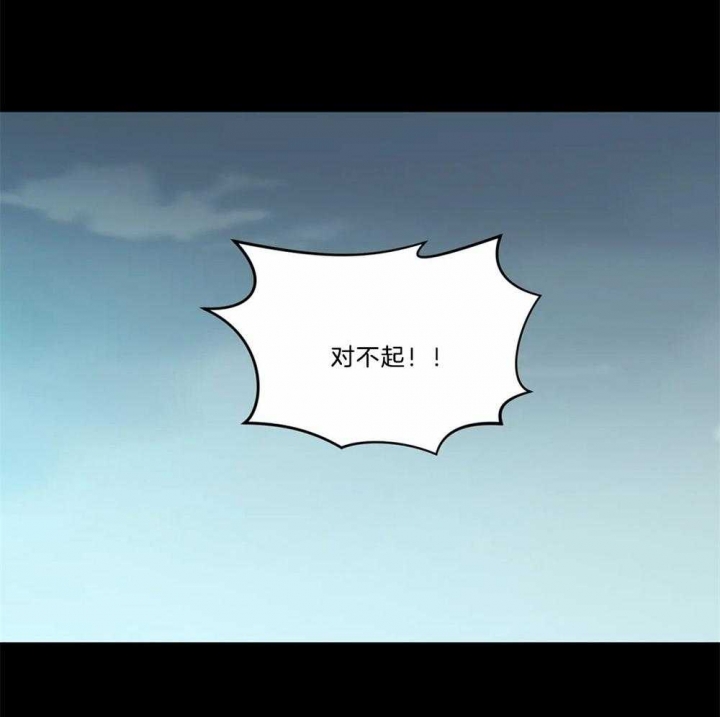 《手语》漫画最新章节第104话免费下拉式在线观看章节第【2】张图片