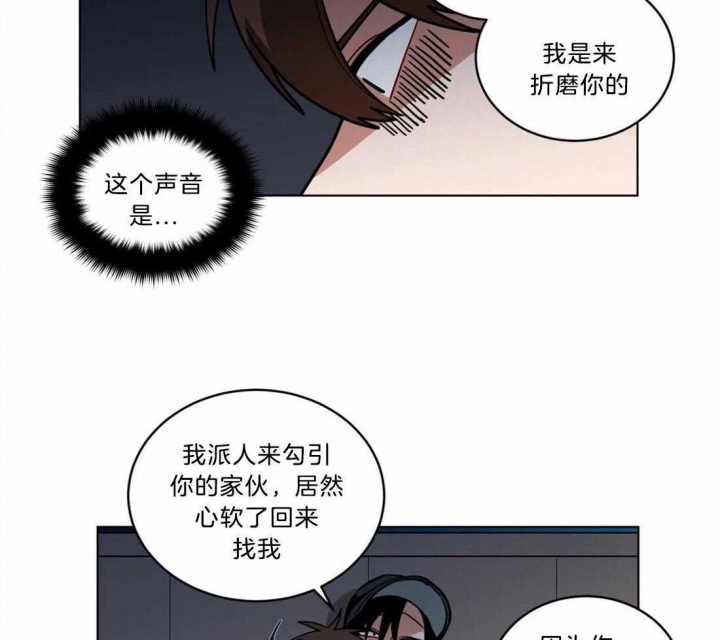 《手语》漫画最新章节第84话免费下拉式在线观看章节第【3】张图片