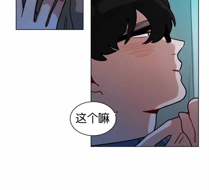 《手语》漫画最新章节第131话免费下拉式在线观看章节第【3】张图片