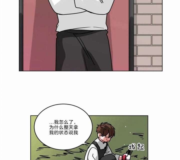 《手语》漫画最新章节第82话免费下拉式在线观看章节第【14】张图片